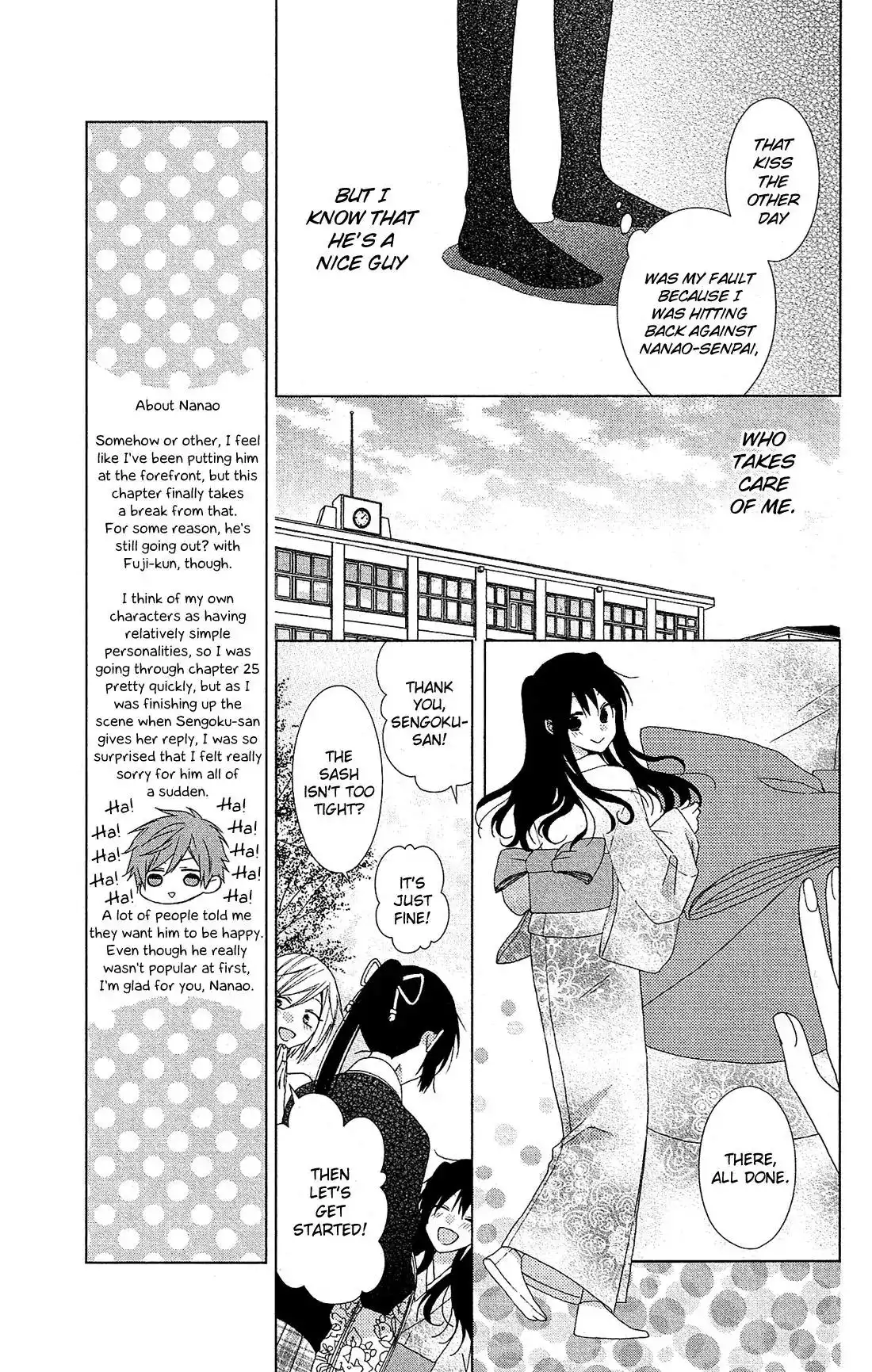 Mizutama Honey Boy Chapter 27 14